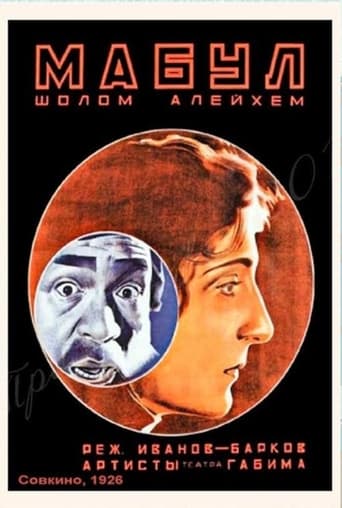 Poster of Protiv voli ottsov