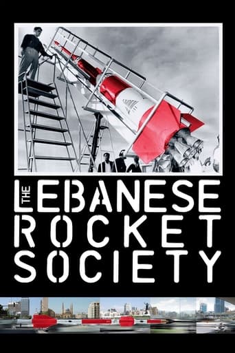 Poster of The Lebanese Rocket Society