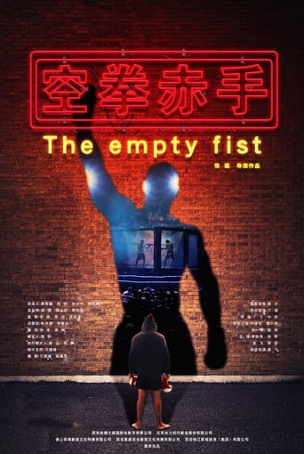 Poster of The Empty Fist