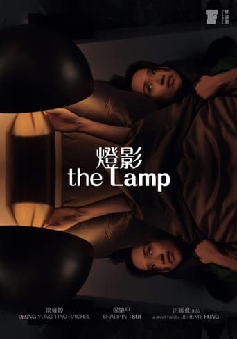 Poster of The Lamp