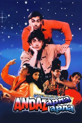 Poster of Andaz Apna Apna