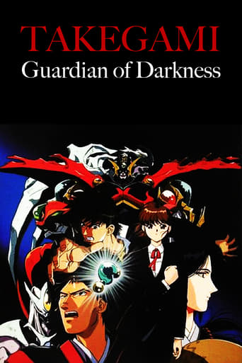 Poster of Guardian of Darkness