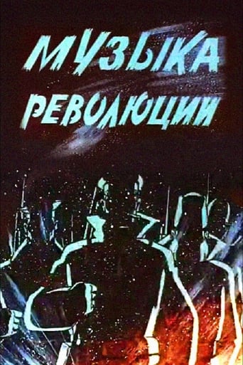 Poster of Music of Revolution