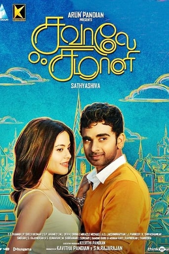 Poster of Savaale Samaali