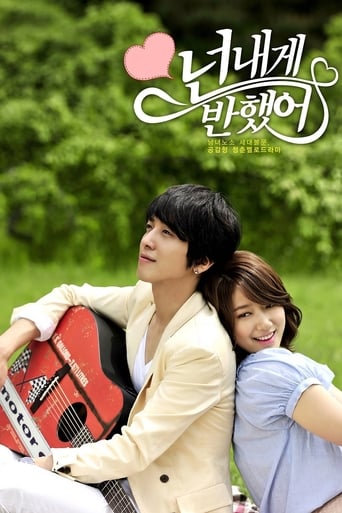 Portrait for Heartstrings - Season 1