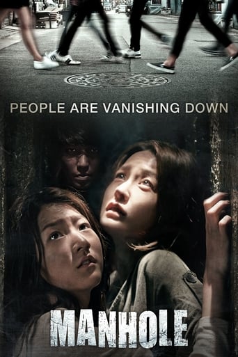 Poster of Manhole