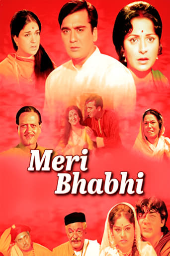 Poster of Meri Bhabhi