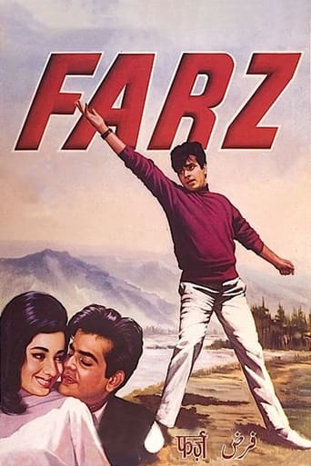 Poster of Farz