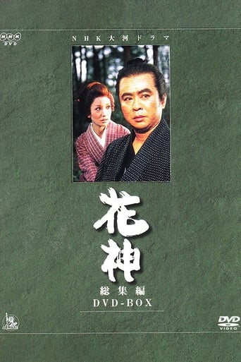 Poster of Kashin