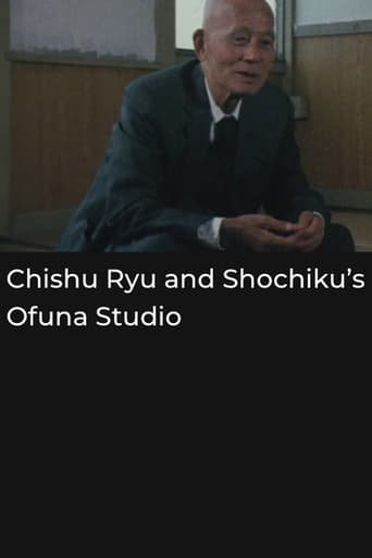 Poster of Chishu Ryu and Shochiku’s Ofuna Studio