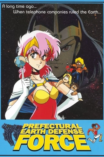 Poster of Prefectural Earth Defense Force