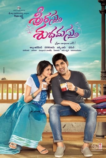 Poster of Srirastu Subhamastu