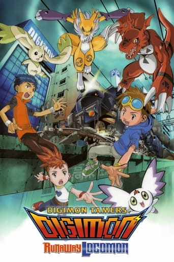 Poster of Digimon Tamers: Runaway Locomon