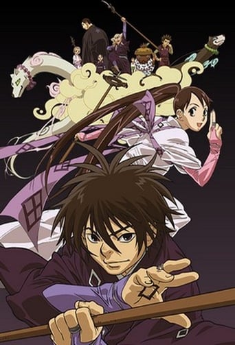 Portrait for Kekkaishi - Season 1