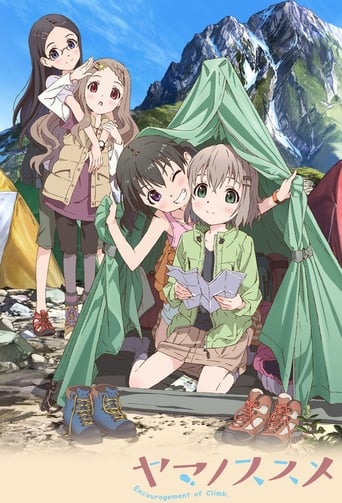 Portrait for Encouragement of Climb - Season 1