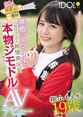 Poster of Fresh Face: Age 19, This Innocent Sweetheart's Smile Makes Her A Hometown Star - Beautiful Girl With A Knock-Out Body, A Well-Known Local's Porn Debut Moeka Momoyama