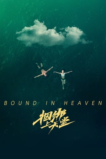 Poster of Bound in Heaven