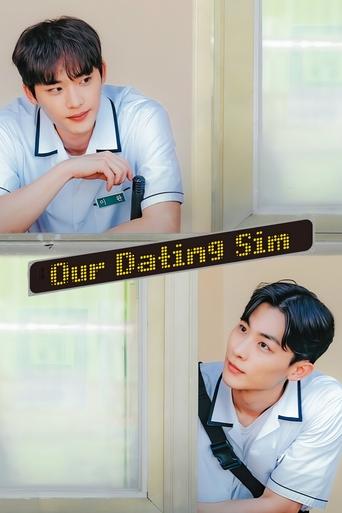 Poster of Our Dating Sim (Movie)