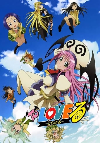 Portrait for To LOVE-Ru - To Love-Ru