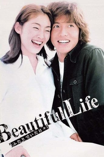 Portrait for Beautiful Life - Season 1