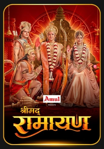 Poster of Shrimad Ramayan