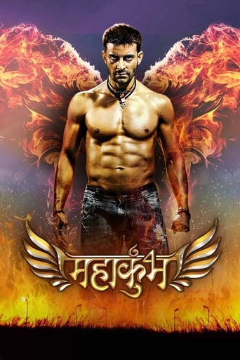 Portrait for MahaKumbh: Ek Rahasaya, Ek Kahani - Season 1