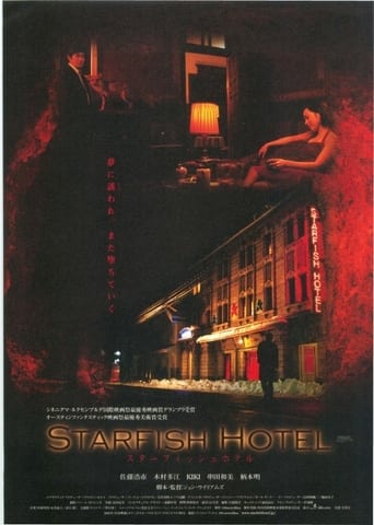 Poster of Starfish Hotel