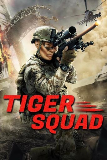 Poster of Tiger Squad