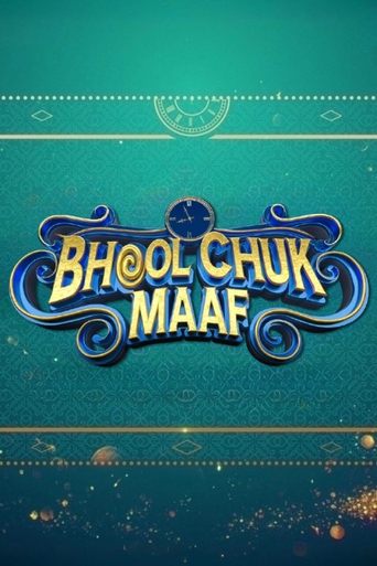 Poster of Bhool Chuk Maaf