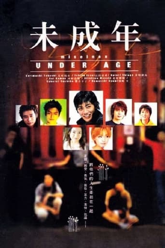 Poster of Under Age