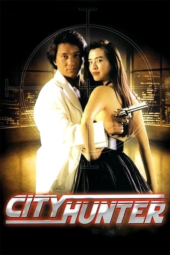 Poster of City Hunter