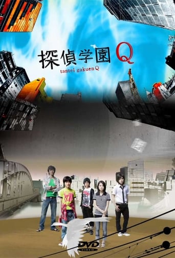 Poster of Detective School Q