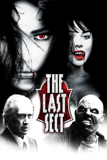 Poster of The Last Sect