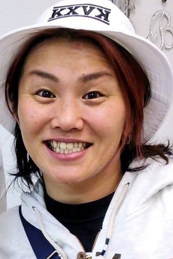 Portrait of Sonoko Kato