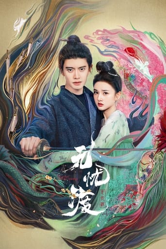 Poster of The Demon Hunter's Romance