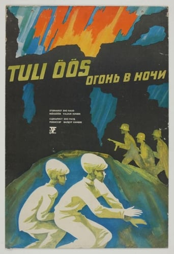 Poster of Came at Night