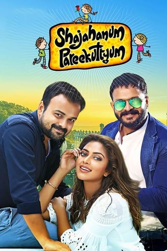 Poster of Shajahanum Pareekuttiyum