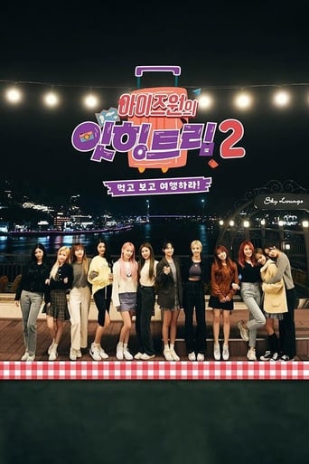 Portrait for IZ*ONE Eating Trip - Season 2