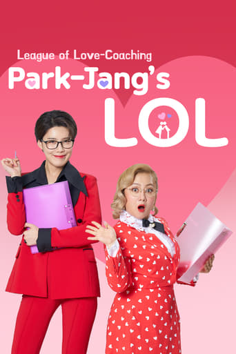 Poster of Park-Jang's LOL: League of Love Coaching