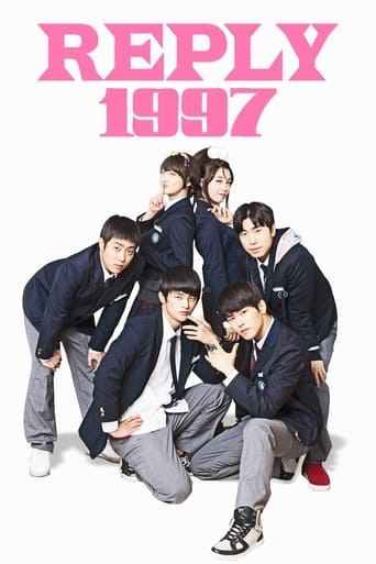 Portrait for Reply 1997 - Season 1