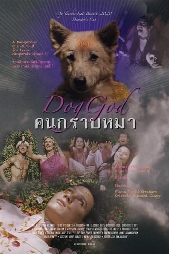 Poster of Dog God