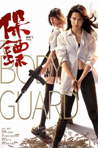 Poster of The Body Guard