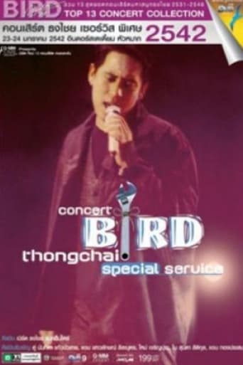 Poster of Bird Thongchai Concert #8/1999 Thongchai Special Service