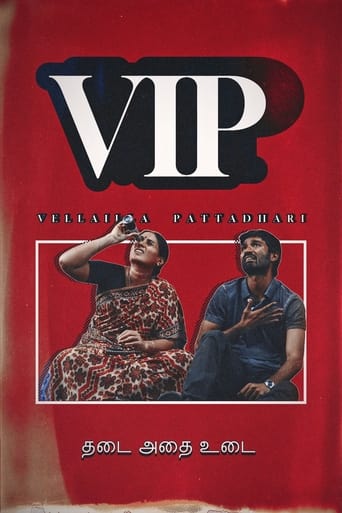 Poster of Velaiyilla Pattathari