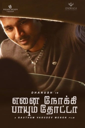 Poster of Enai Noki Paayum Thota