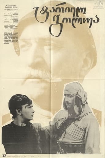 Poster of Tariel Golua