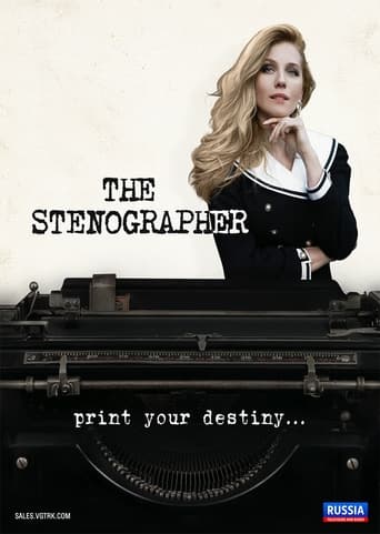 Poster of The Stenographer