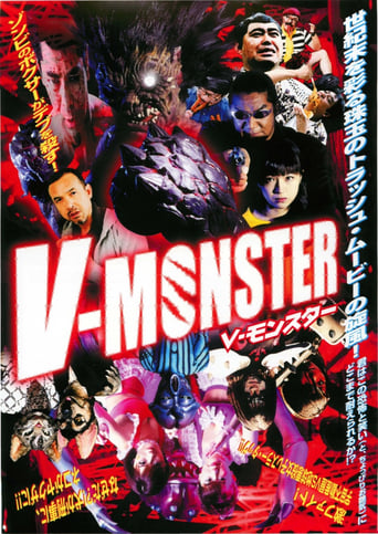 Poster of V-MONSTER: Ghost Boxer