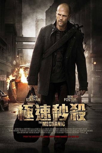 Poster of The Mechanic