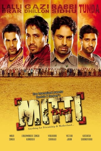 Poster of Mitti